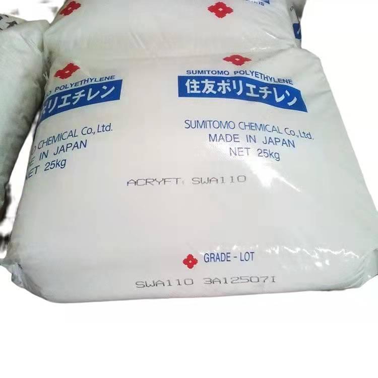 电线电缆应用EVA住友化学SWA210高弹性 注塑级 热熔胶