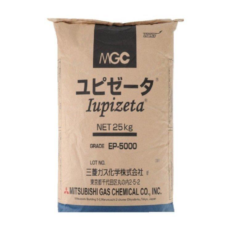工程塑料 高透明 仪器镜片COC三菱化学EP-8000耐化学 光学级