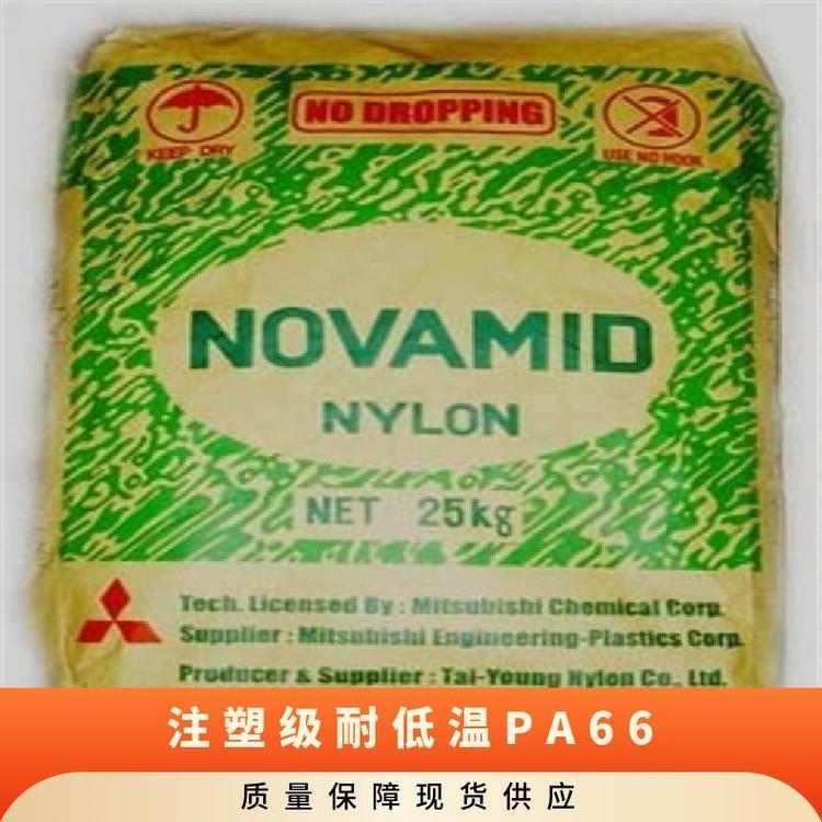 PA66日本三菱工程 3021GH30 HS 注塑级 耐低温 耐磨塑胶原料