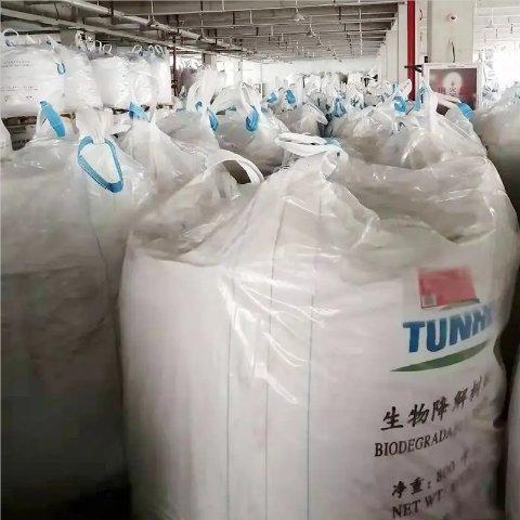 PBAT屯河THJS-5801餐具吹膜级地膜用生物降解塑料塑胶原料