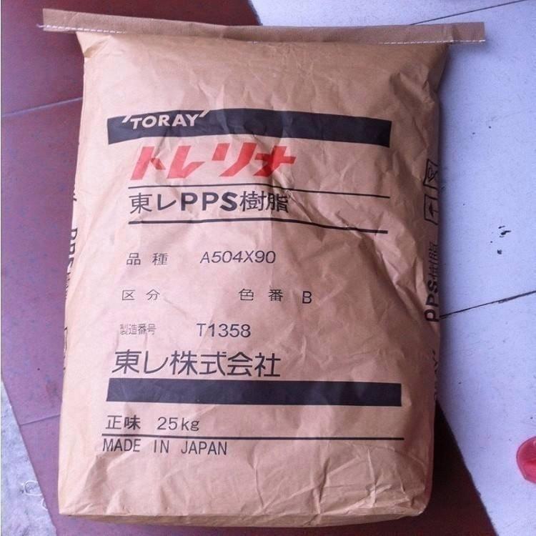 耐腐蚀 耐高温 东丽PPS A470M高强度 阻燃防火 良好的流动性