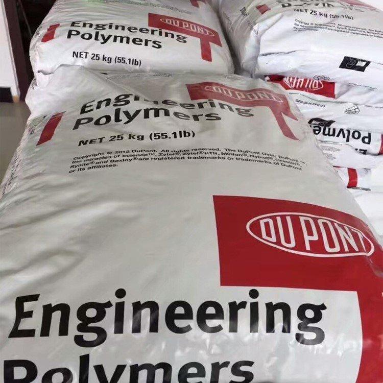 挤出级TPE 6356阻燃级 薄膜级 美国杜邦