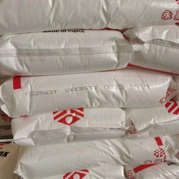 通用塑料 聚丙烯PP宁波台塑4204高流动 原料 熔指19 高冲击