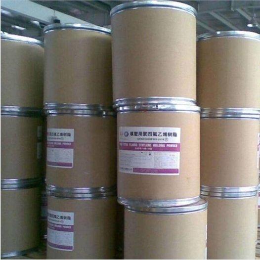 PTFEL-5(粉)分子量大金聚四氟乙烯管道阀门电线绝缘塑胶原料
