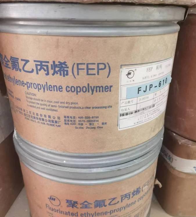 ETFE LM-730AP耐高低温 高抗冲 日本旭硝子高流动塑胶原料