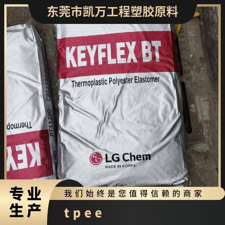 TPEE 韩国LG BT-1030D 聚酯橡胶 注塑级 软把手 包覆成型应用塑胶原料