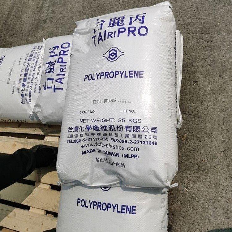 台湾台化 PP K8009电线电缆 高韧性 增韧级 耐低温冲击