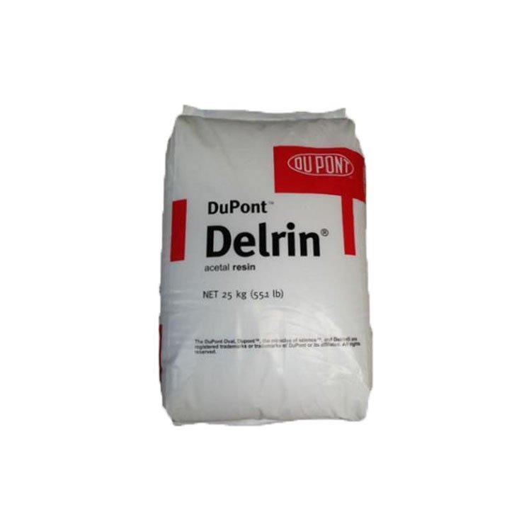 Delrin 杜邦 塑胶原料POM 1700P超低粘度 薄壁制品专用料 注塑级 齿轮用赛钢料