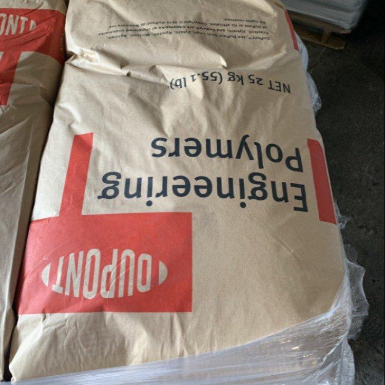 塑胶原料 台湾杜邦TPEE 5526热稳定 抗紫外线 高流动 电子产品