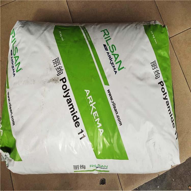 透明PA11 G820聚酰胺11原料 光学级 法国阿科玛 注塑级
