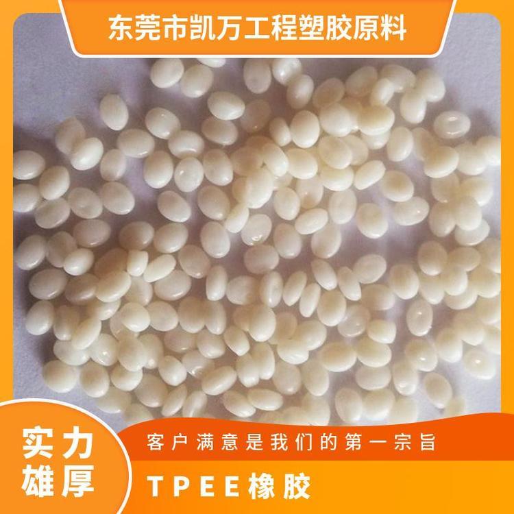 TPEE HTR6108 美国杜邦 导电防静电 耐高温电器内部件塑胶原料
