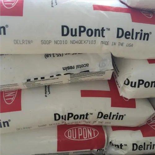 杜邦FG500P食品级POM度高结晶性工业机械应用塑胶原料
