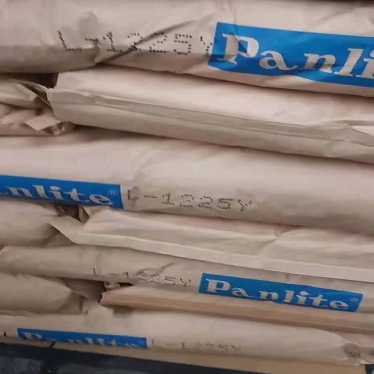 原料PC高强度 工业应用 日本帝人LS-2250耐磨级 易脱模 阻燃级 耐磨 低粘度