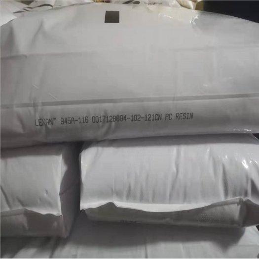 PC基础创新塑料3412R-131阻燃增强汽车部件聚碳酸酯塑胶原料
