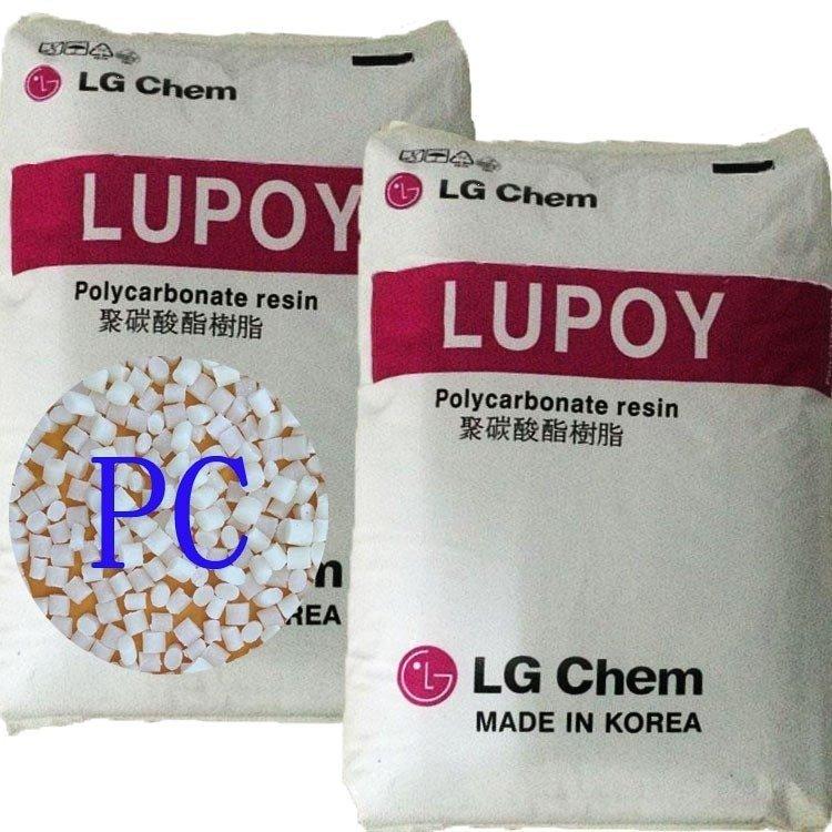 销售PC广州LGGN-2101FCBK无卤阻燃V0应用电子 注塑级 阻燃 电气领域