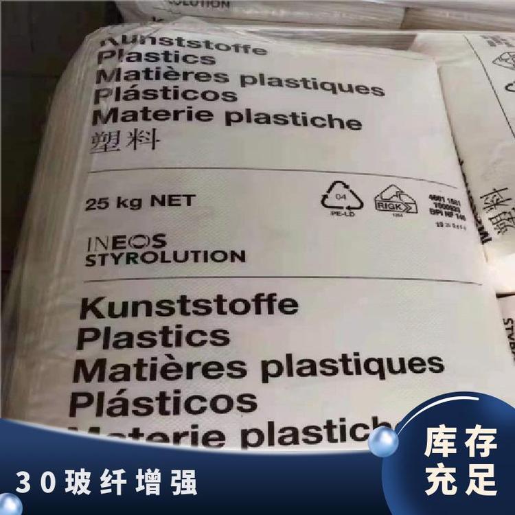 PBT 德国B 4300 G6 30%玻纤增强 防火阻燃 防护罩应用工程塑料