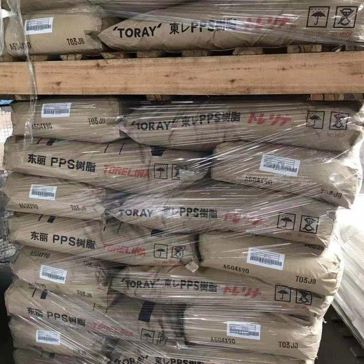 塑料 增强级 高强度 电子电气部件PPS东丽A360MBB阻燃级 照明灯具