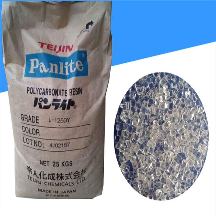 30%玻纤增强PC帝人G-3410H高刚性 耐高温