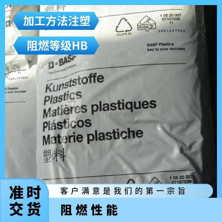 阻燃性能 B 4406 G6 德国PBT 高强度 增加玻纤30%塑胶原料