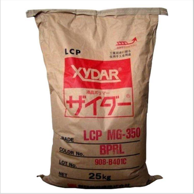 阻燃 挤出级 电动工具LCP新石油化学M-450耐热级 耐高温 低曲翘