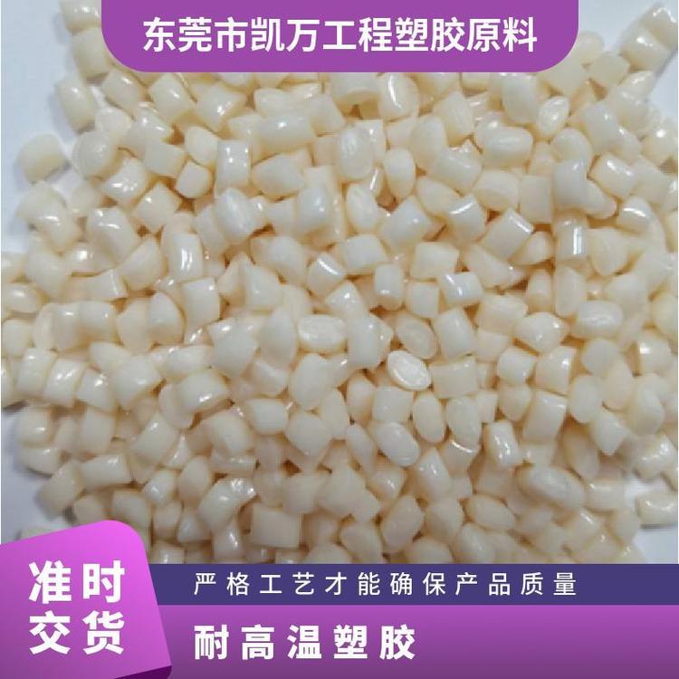 PA66美国杜邦 70G33HS1-L 汽车部件电子电器标准级 耐候