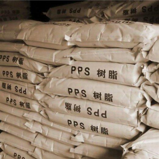PPSA503X05 BK增强级阻燃耐高温高流动医用级塑胶原料