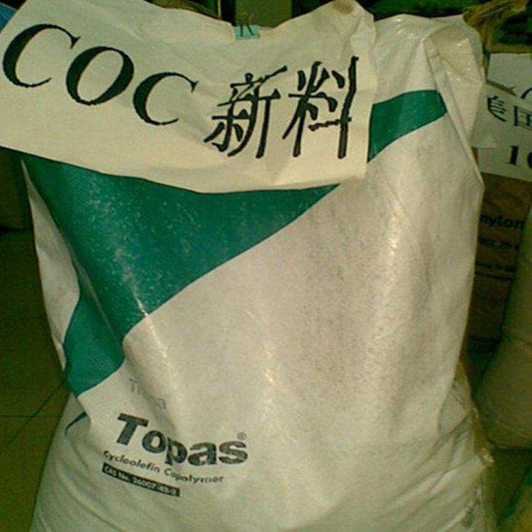 供应COC泰科纳5010L-01高透明 高流动 相机镜片 光学级
