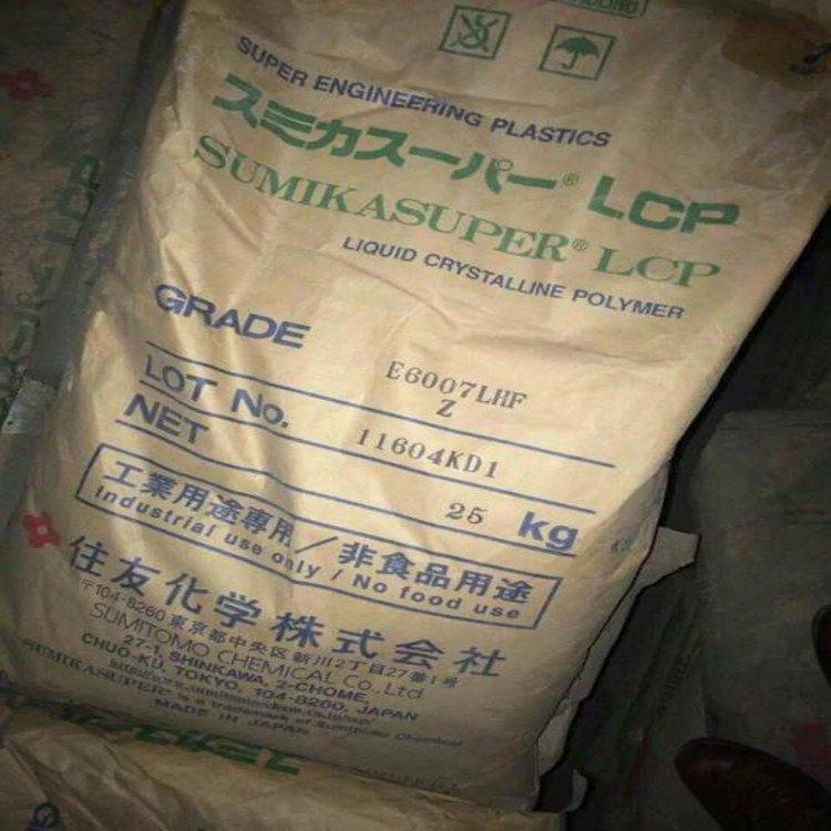 供应LCP住友化学E6810GHF玻纤增强 高强度 柔软触感 光纤电缆接头