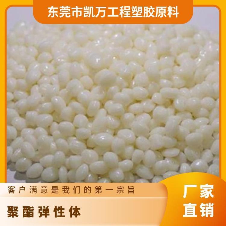1155D高韧性 高耐磨 耐高温TPEE 电动工具配件塑胶原料