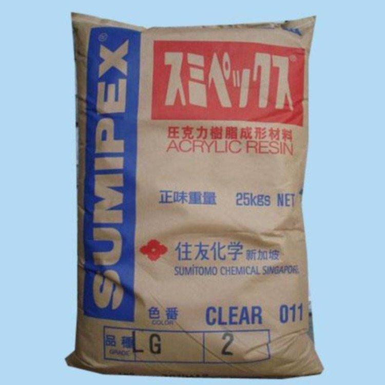 PMMA住友化学HT25X挤出级 光学级 高刚性 汽车领域