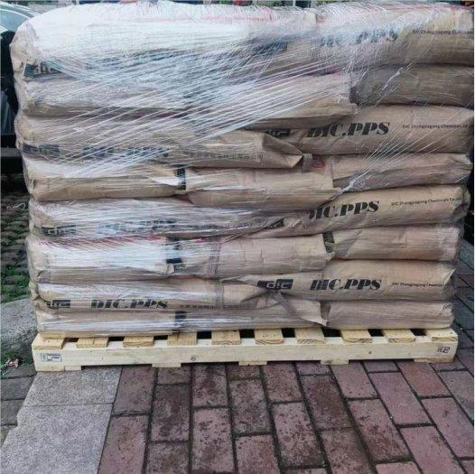 PPSA310MX04阻燃增强级玻纤矿物高刚性塑胶原料