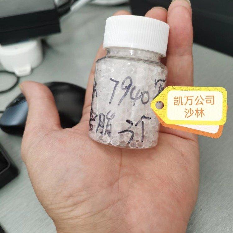 抗粘连 滑雪器材 塑胶原料 香水瓶SURLYN杜邦1652SB薄膜级 注塑级 热熔级