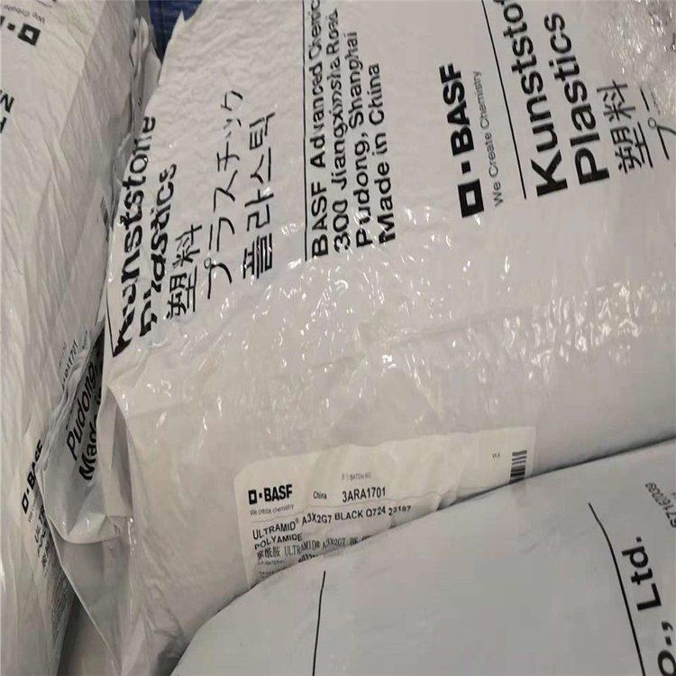 PA66巴斯夫A3EG3耐韧耐冲击性特优汽车部件应用塑胶原料