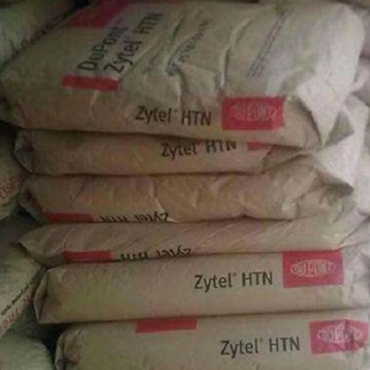 PA6杜邦73G15HSLBK363阻燃 注塑级 电子电器应用