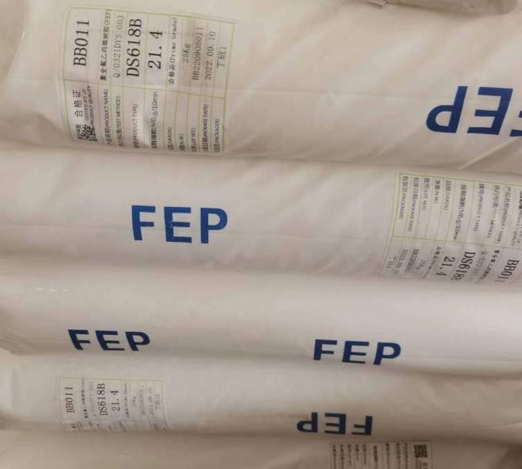 PFA AC-5600 低粘度 静电喷射 喷涂涂层日本大金塑胶原料
