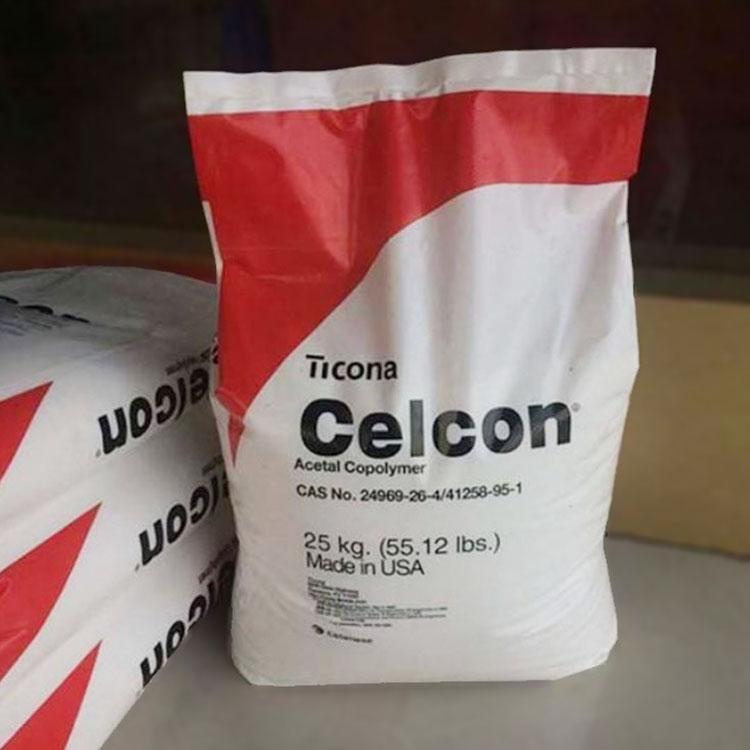 食品级 医疗级POM赫斯特MT24U01高耐磨 通用级 家电 汽车