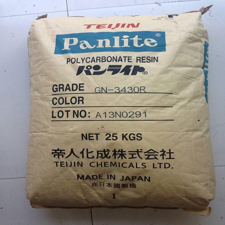 代理DN-1825B 良好的流动性 PC/ABS帝人 阻燃级