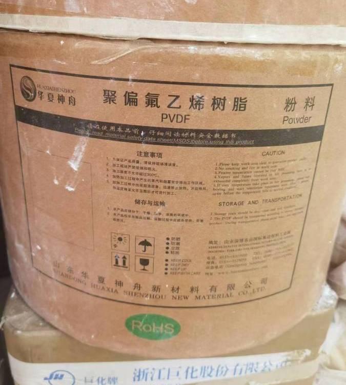 PVDF 美国苏威 20810-20 高耐磨 耐火性阻燃级抗化学性
