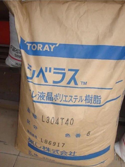 LCP L304M35高流动性耐磨级液晶聚合物塑胶原料