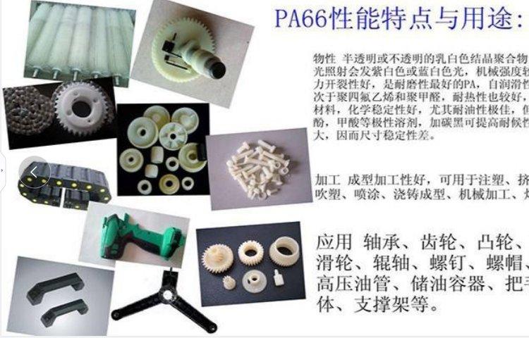 PA66杜邦FR50 BK153J阻燃玻纤增强电器用具塑胶原料