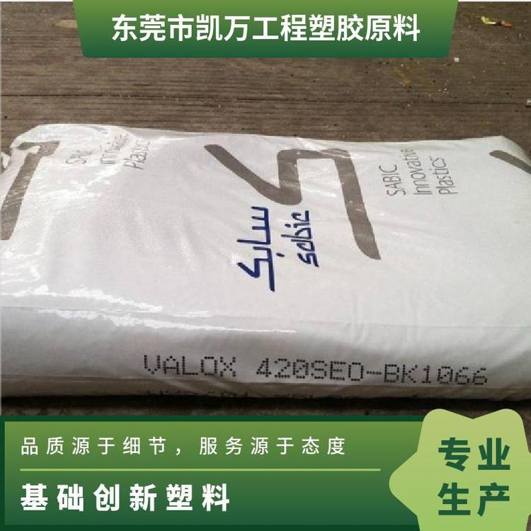 增强 尼龙双6 耐磨级 汽车领域应用 PA66基础创新塑料RL-4040