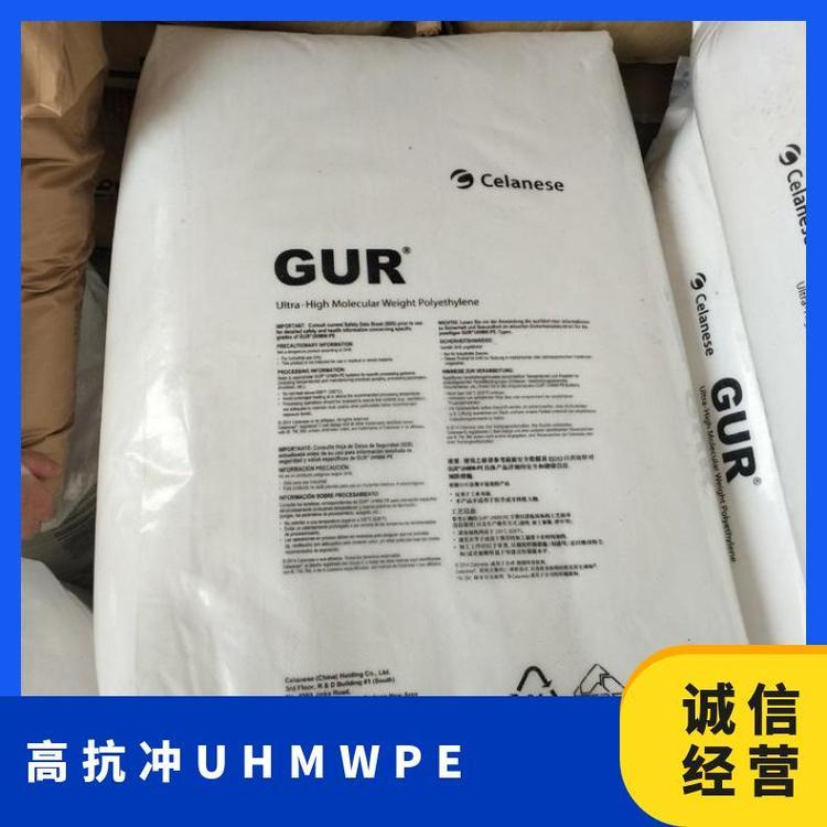 UHMWPE 美国泰科纳 GUR 4152NH 注塑级 高抗冲 耐磨 汽车应用