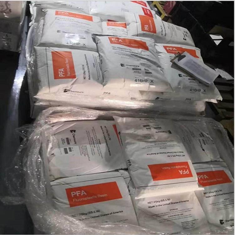 直销 PFA科慕 铁氟龙 451HPX耐高温 颗粒 阻燃性原料