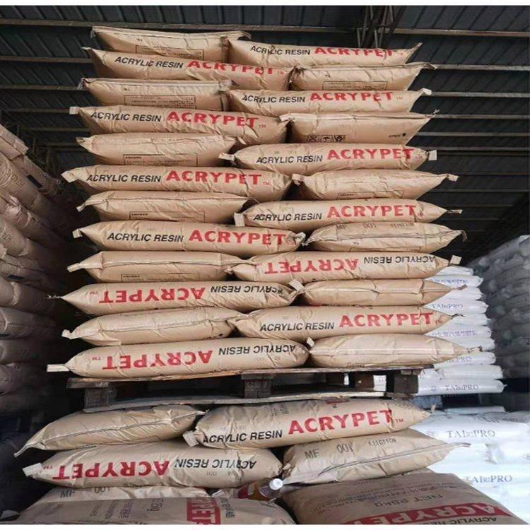 三菱丽阳透明级 亚克力橡胶PMMA工程塑料VH6001尺寸稳定 通用性强