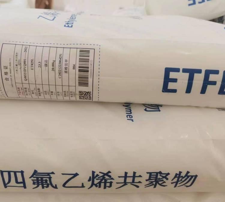 PVDF 日本吴羽 1100 耐高温 耐化学性 中粘度薄膜塑胶原料