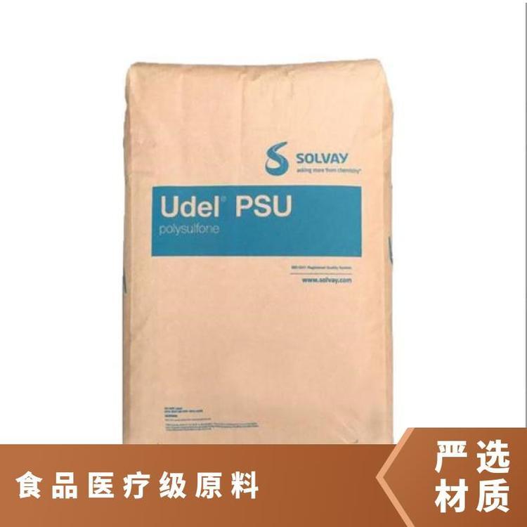PSU 美国苏威 P-1700 HC 注塑级 耐水解 食品医疗级原料