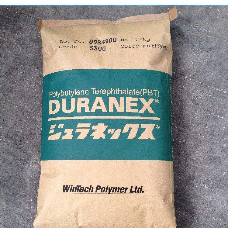 阻燃耐高温 汽车工业 电气电子PBT宝里7377W增强 无卤阻燃 耐化学