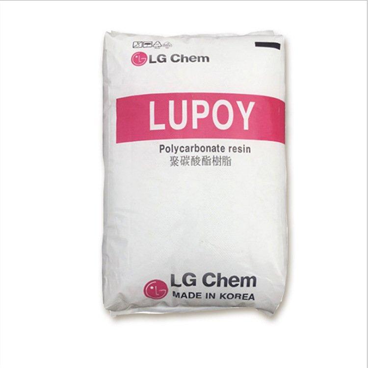 注塑级PC广州LGEF-1006FD耐热级 耐低温 耐低温