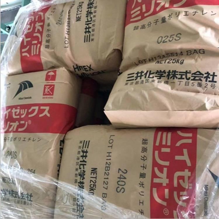 高韧性UHMWPE三井化学030S高耐磨 耐磨 垫圈阀门 齿轮用 自润滑轴套