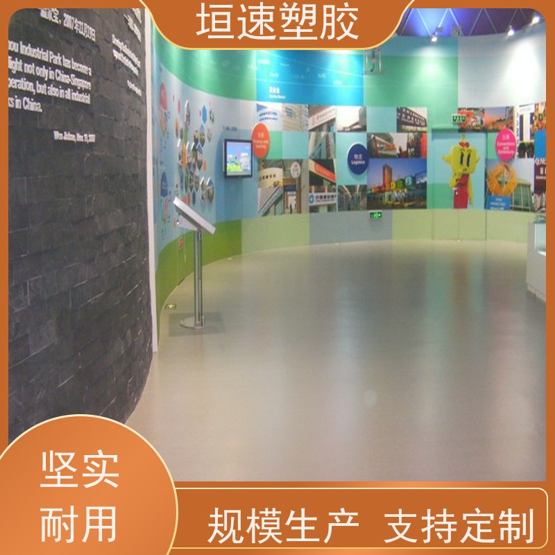 垣速塑胶 嘉兴橡胶地板场地 学校地面地垫 pvc卷材地胶批发 全国联保